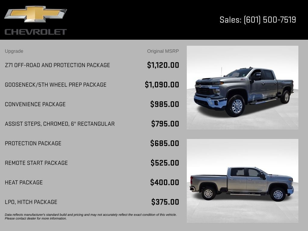 2026 Chevrolet Silverado 2500HD LT