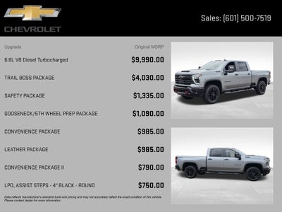 2026 Chevrolet Silverado 2500HD LT