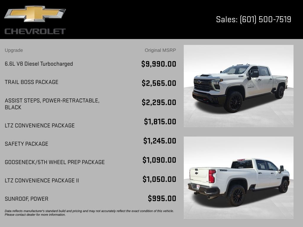 2026 Chevrolet Silverado 2500HD LTZ