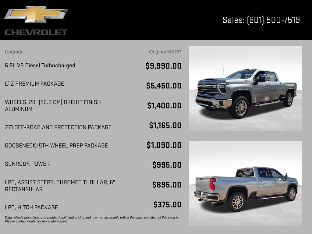 2026 Chevrolet Silverado 2500HD LTZ