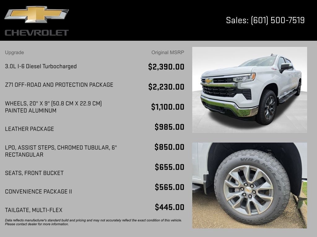 2026 Chevrolet Silverado 1500 LT LT1