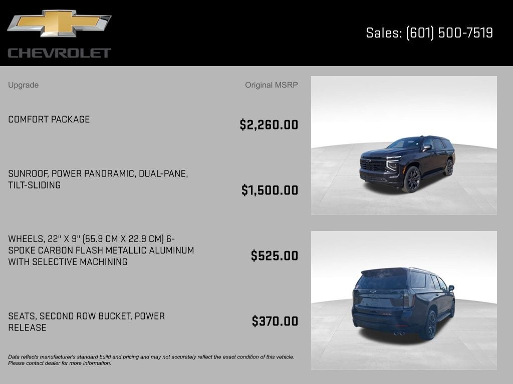 2026 Chevrolet Tahoe RST