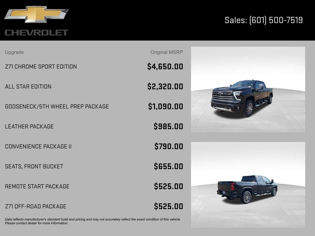 2026 Chevrolet Silverado 2500HD LT