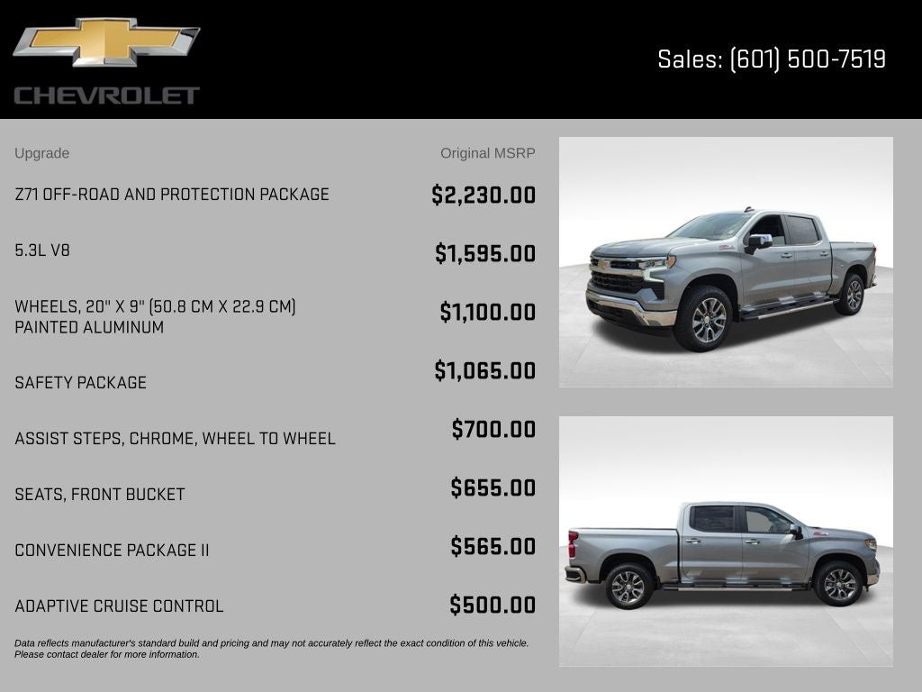 2026 Chevrolet Silverado 1500 LT LT1