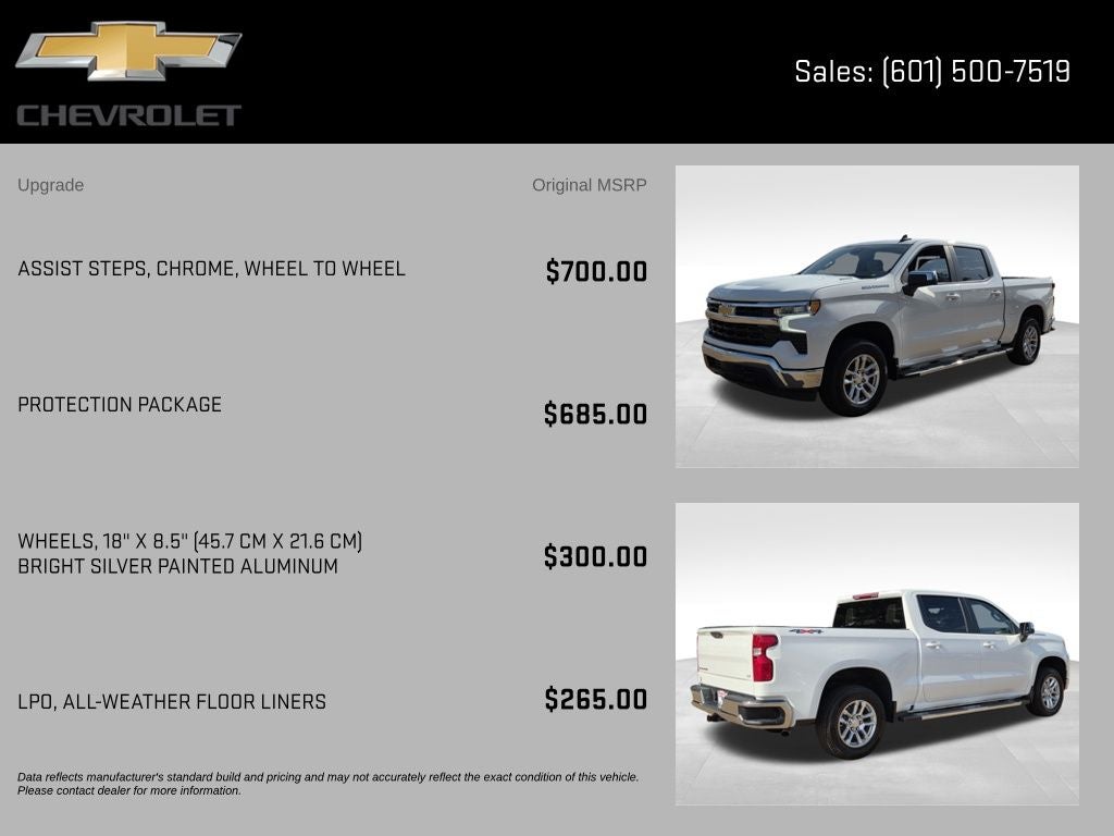 2026 Chevrolet Silverado 1500 LT LT1