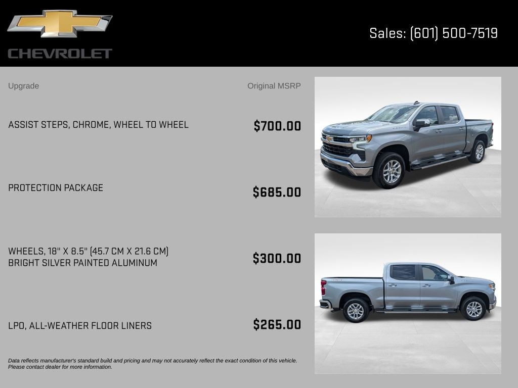 2026 Chevrolet Silverado 1500 LT LT1