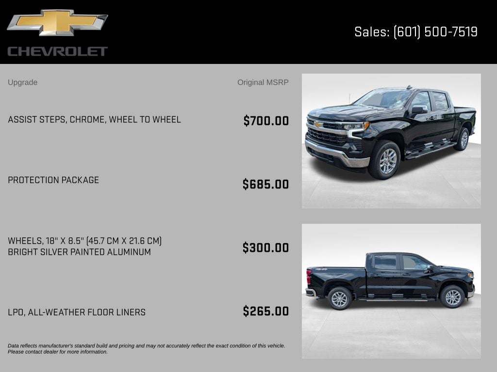 2026 Chevrolet Silverado 1500 LT LT1