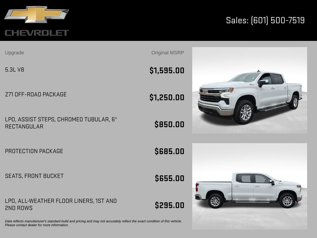 2026 Chevrolet Silverado 1500 LT LT1