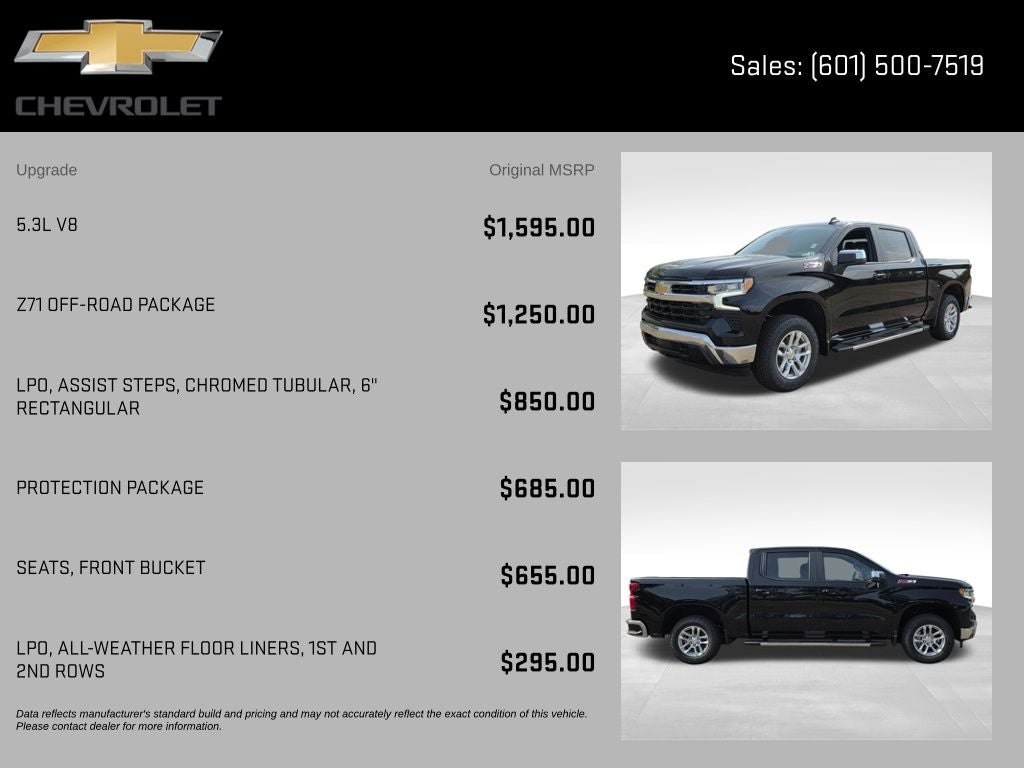 2026 Chevrolet Silverado 1500 LT LT1