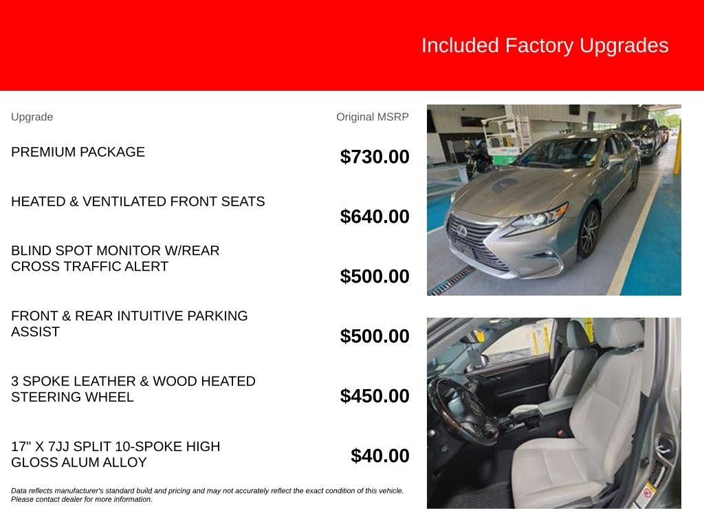 2017 Lexus ES 350